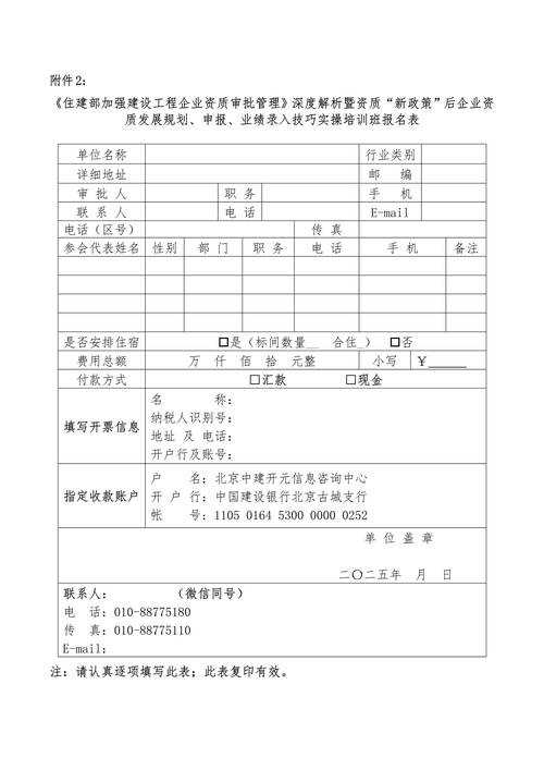 2025年 纵横之 成就系统深度体验报告
