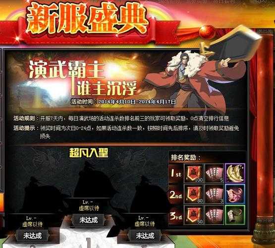 2025年 纵横九州 玩家生存全攻略