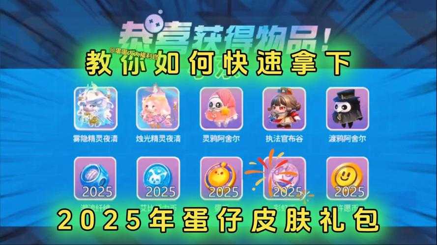 2025年 纵横天下 新手礼包全攻略 4种实测方法对比