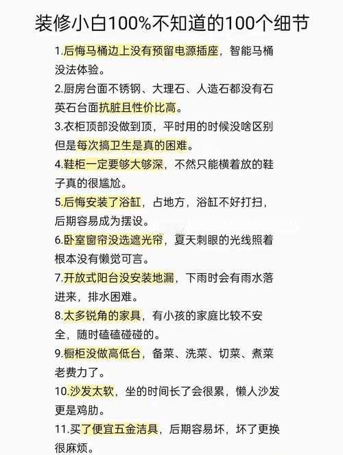 2025年 纵横天下 新手避坑指南 真实玩家血泪经验总结