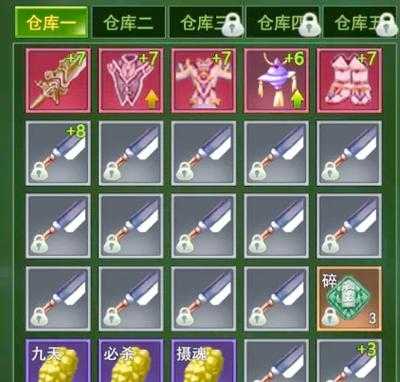2025年 纵横网游天下 装备强化全攻略 老玩家亲测有效的6