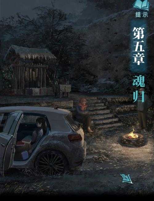 2025年 纸人 通关全攻略 手把手教你活过清末古宅