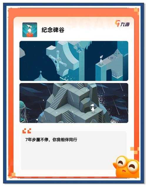 2025年 线 游戏体验全记录 简单操作背后的深度吸引力