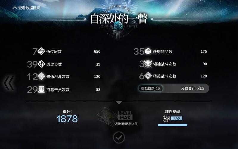 2025年 绝世网游 装备强化全攻略 老司机亲测有效的5大核