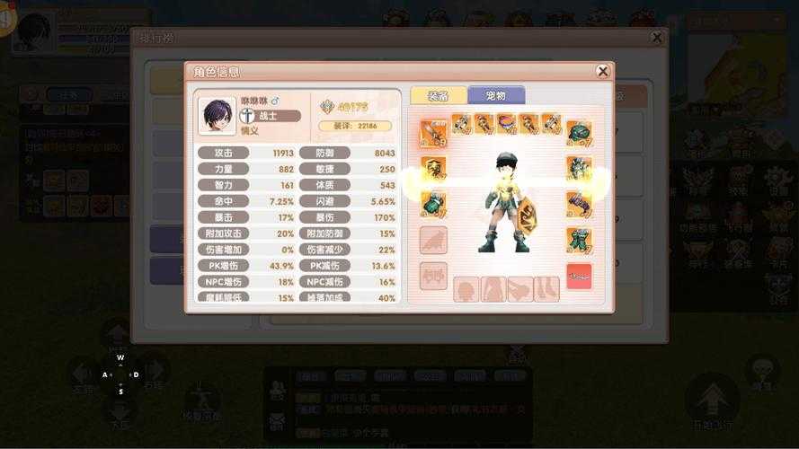 2025年 绝代双骄OL 职业选择全解析 你的本命职业藏在哪