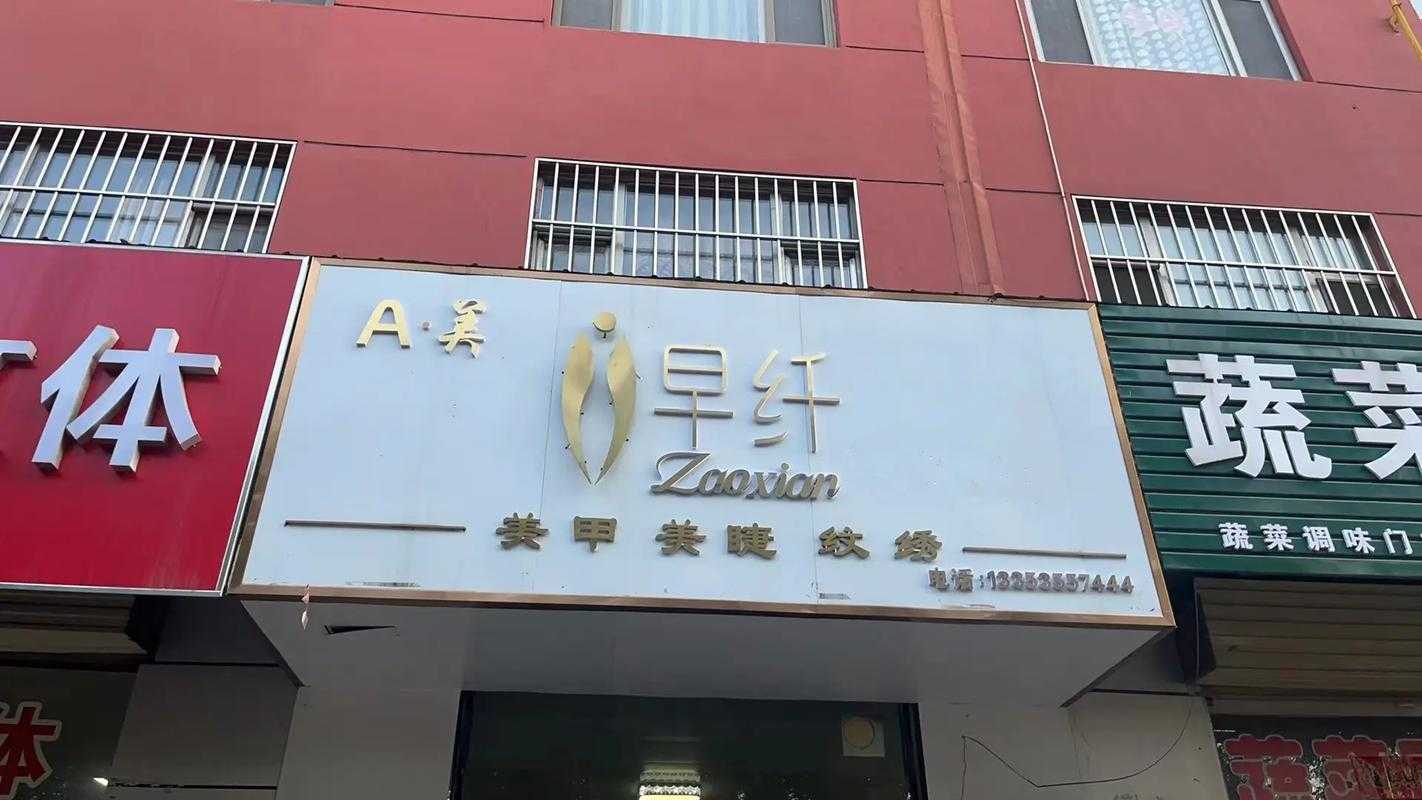 2025年 绝代女神 团队副本实战指南