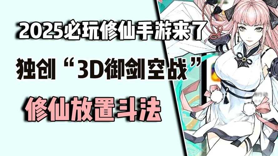 2025年 绝命禅师 深度体验报告 国风玄幻手游的硬核进化