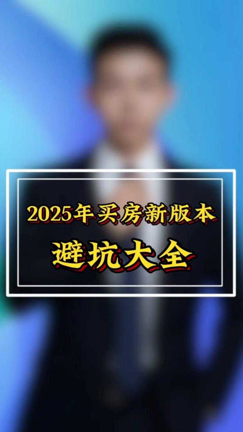 2025年 绝地 限定版终极指南 手把手教你避坑