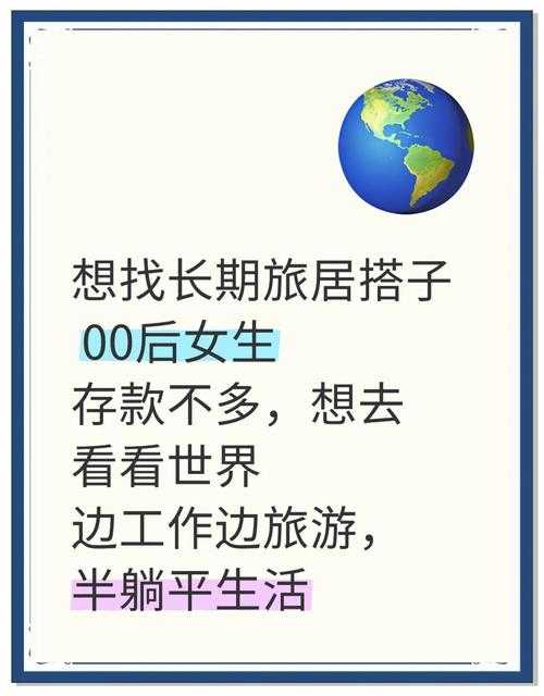 2025年 绝地寻梦记 并肩同行 生存指南