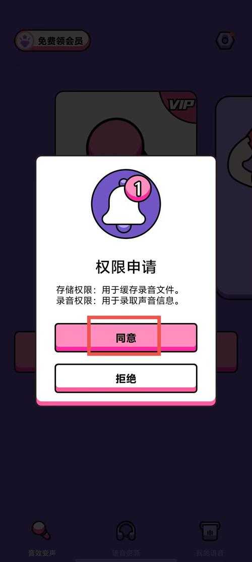 2025年 绝地求生 变声器使用全指南 从新手到高手的进阶秘