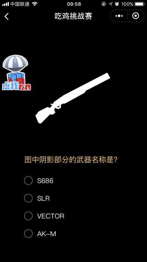 2025年 绝地求生 四倍镜系统大改全解析