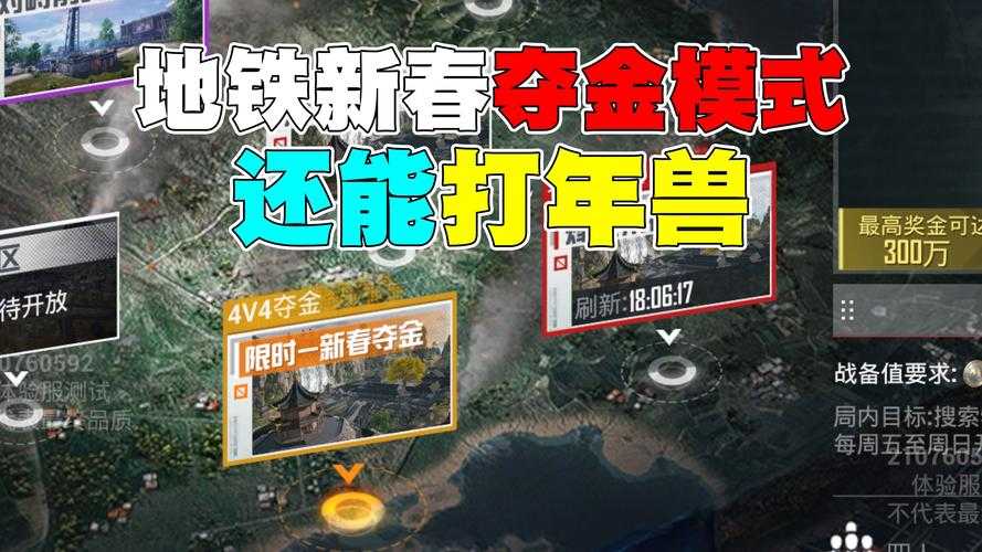 2025年 绝地求生 地铁逃生 生存指南 从新手到高手的进阶