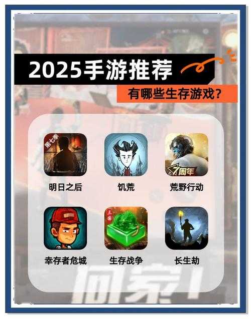 2025年 绝地求生 大逃杀 新手生存指南