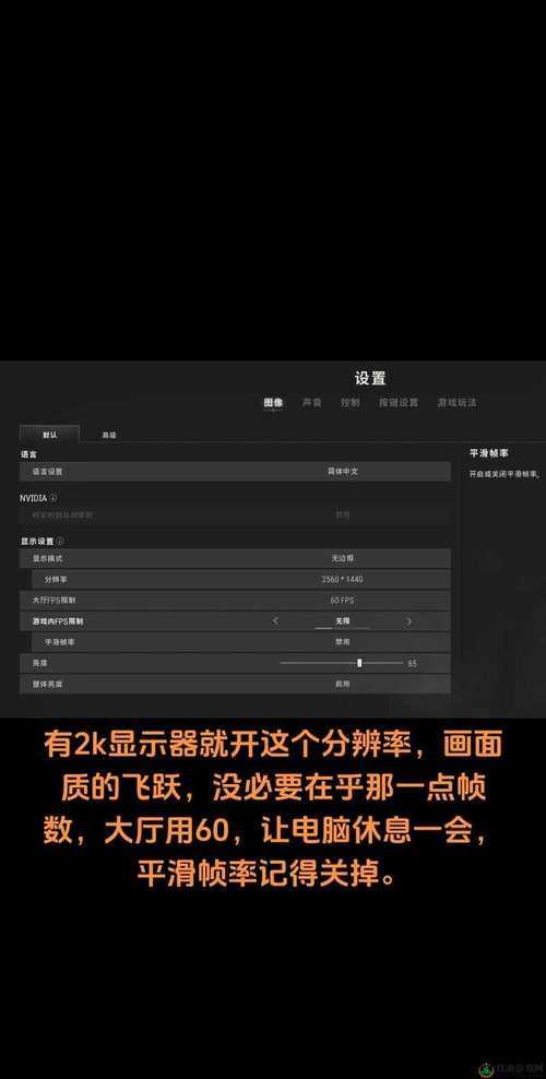 2025年 绝地求生 大逃杀 更新全解析 从UI到战术的全面