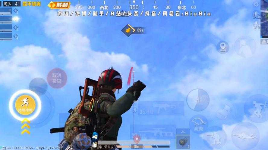 2025年 绝地求生 娱乐模式手雷战术全解析