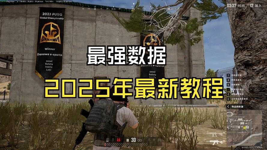 2025年 绝地求生 安全区生存指南 老玩家亲测有效的6大核