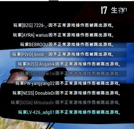 2025年 绝地求生 封号全攻略 老玩家亲测有效的避坑指南