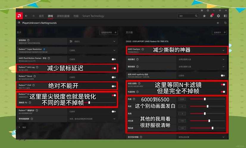 2025年 绝地求生 帧数实战指南 从网吧到笔记本的全面解析