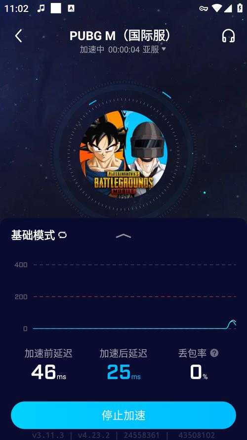 2025年 绝地求生 手游加好友全流程指南