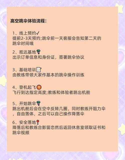 2025年 绝地求生 新手生存指南 从跳伞到决赛圈的完整攻略