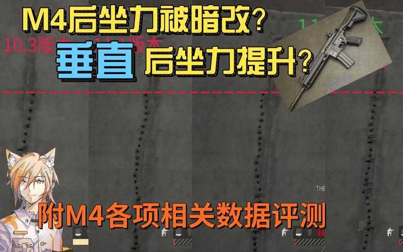 2025年 绝地求生 无后坐力文件失效终极解决方案