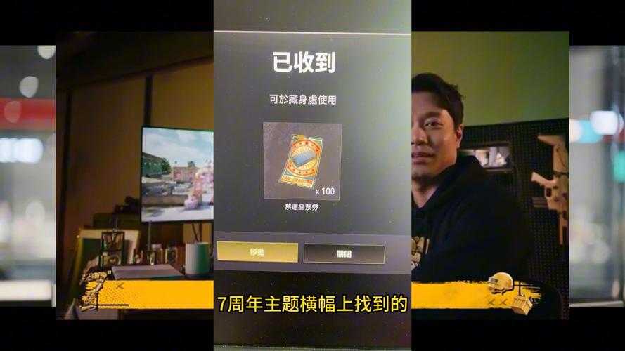 2025年 绝地求生 深度体验报告 从装备系统到版本迭代的真