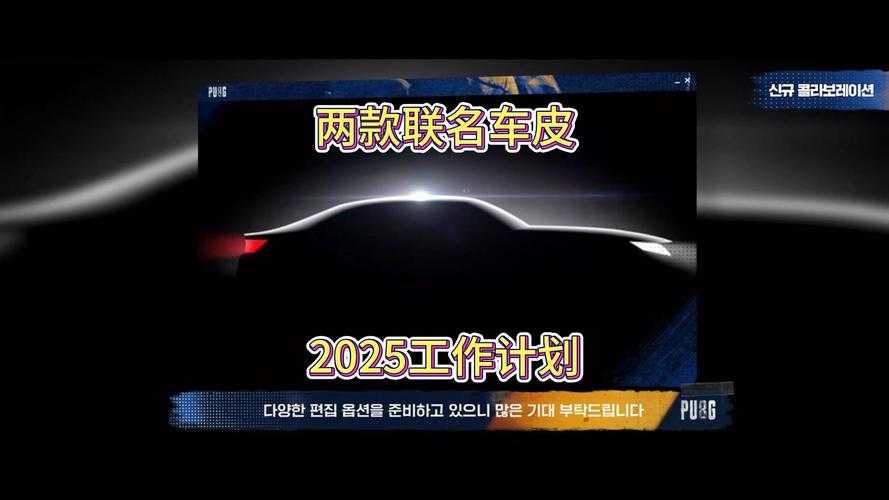 2025年 绝地求生 深度剧情挖掘指南 附权威数据对比
