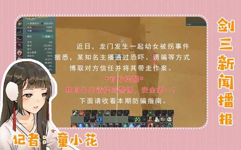 2025年 绝地求生 激活码全攻略 附防骗指南