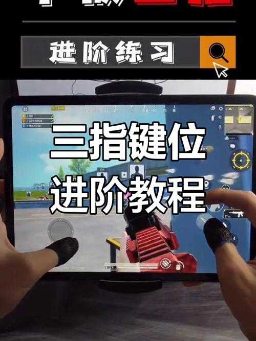 2025年 绝地求生 热键设置全攻略 一键瞄准到底怎么调