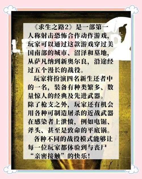 2025年 绝地求生 生存指南 从新手到高手的进阶之路