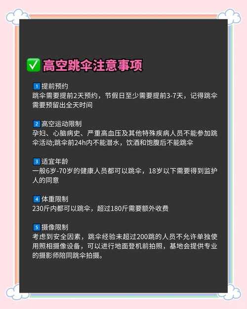 2025年 绝地求生 生存指南 从跳伞到决赛圈的实战经验