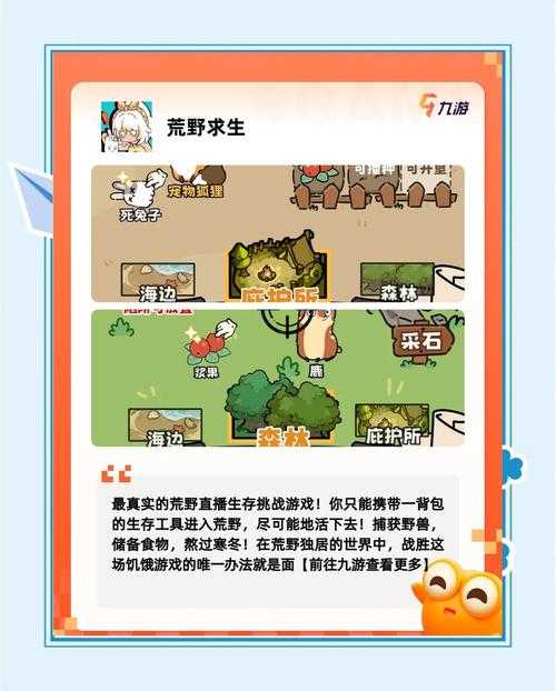 2025年 绝地求生 生存指南 实战经验与数据验证