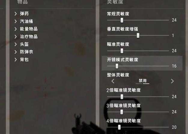 2025年 绝地求生 画质设置终极优化指南