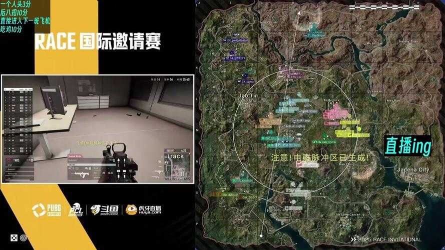 2025年 绝地求生 精准定位实战指南 科学方法 数据验证