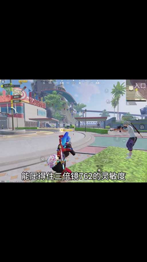 2025年 绝地求生 职业级调校全攻略