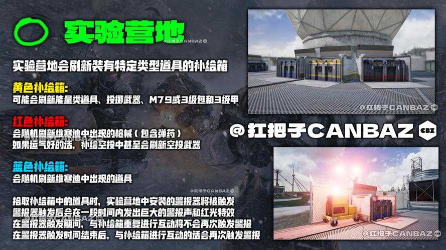 2025年 绝地求生 自定义房破解全指南 含最新数据
