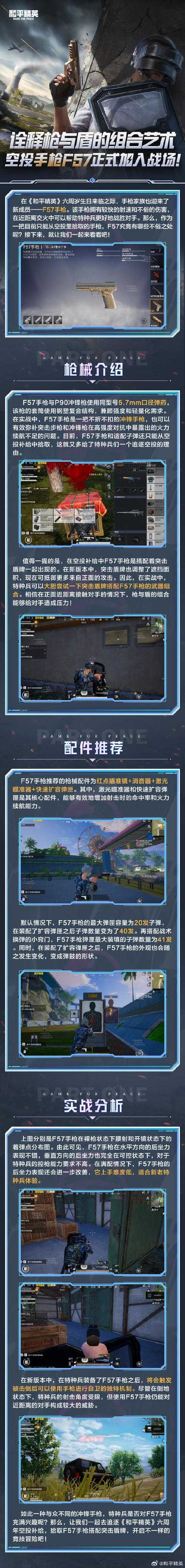 2025年 绝地求生 观战模式实战全攻略