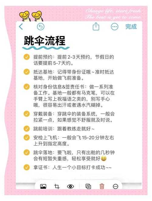 2025年 绝地求生 跳伞玩法生态全解析