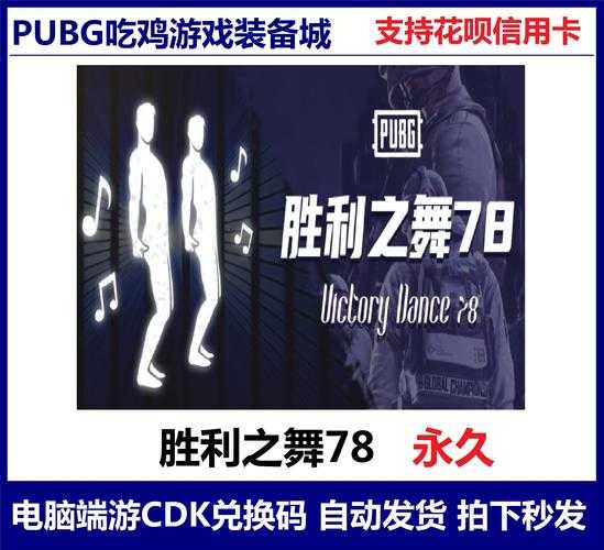 2025年 绝地求生 镰刀实战全解析 从新手到高手的进阶指南