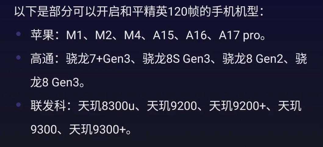 2025年 绝地求生 高帧率录制全攻略