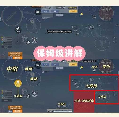 2025年 绝地求生 高手进阶指南 实战技巧与版本解析