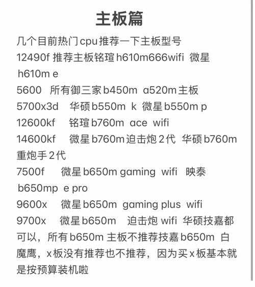 2025年 绝地求生2 硬件配置全攻略 从入门到高配的理性选