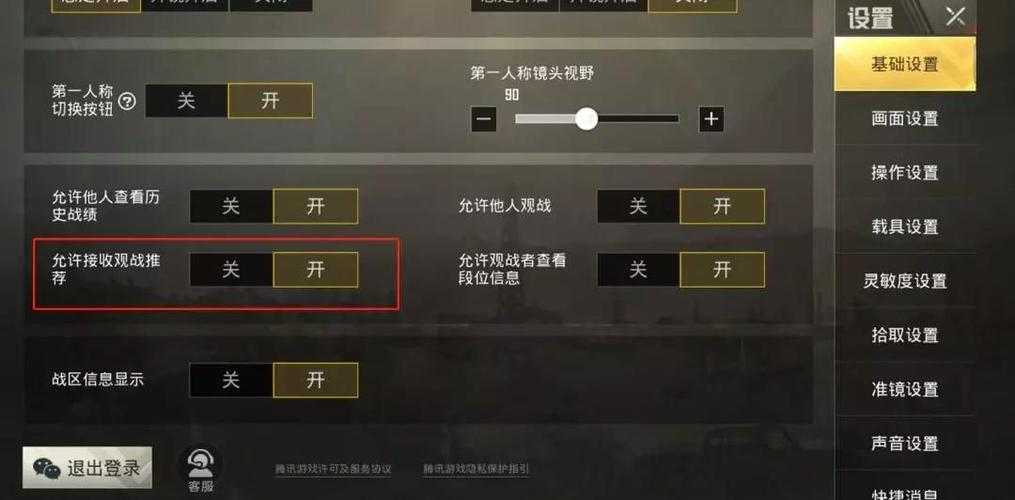 2025年 绝地求生刺激战场 新春特训深度体验报告