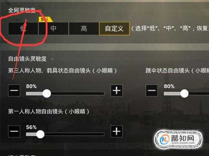 2025年 绝地求生刺激战场 狙击模式进阶指南