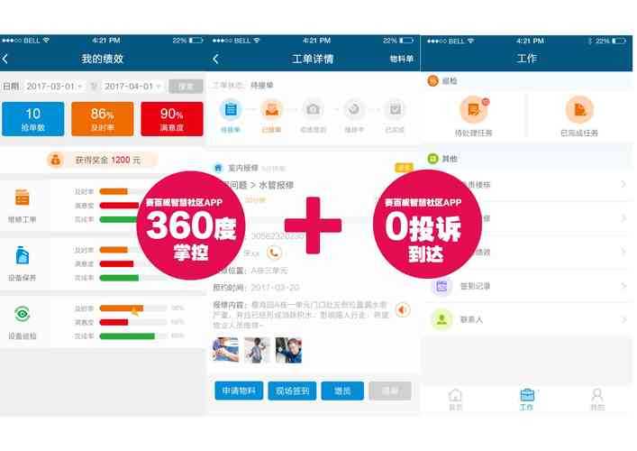 2025年 绝色风华 玩家个性化指南 从形象到社交的全方位攻