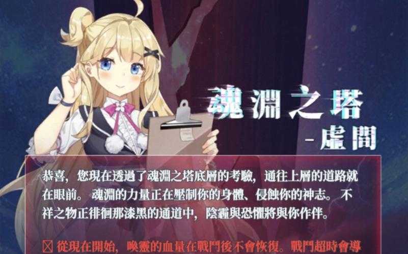 2025年 绯红之境 战斗力提升全攻略 实测数据版