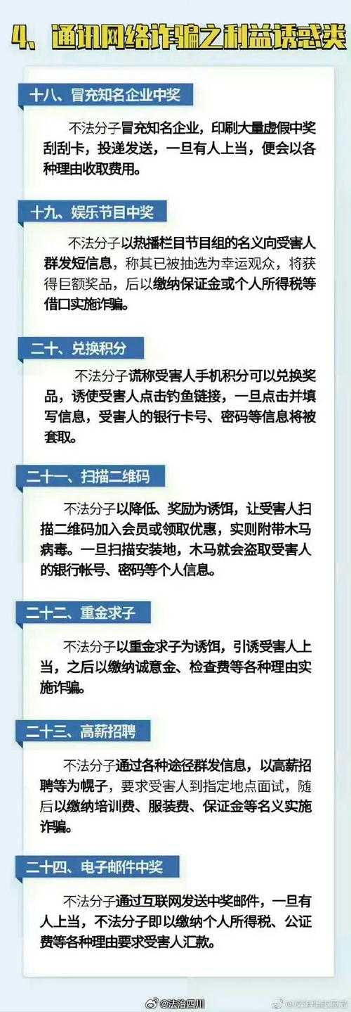 2025年 绿帽版 防虚假指南 实测7种反套路方法