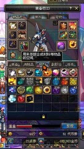 2025年 绿环 玩家亲测有效的7大升级技巧