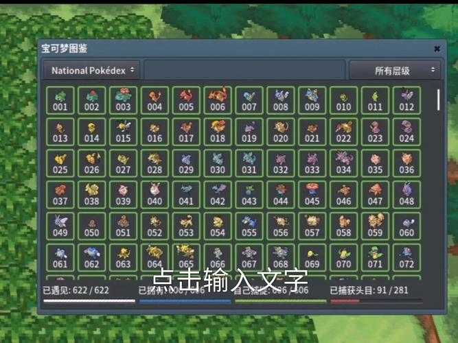 2025年 绿界网游 资深玩家组队打怪全攻略