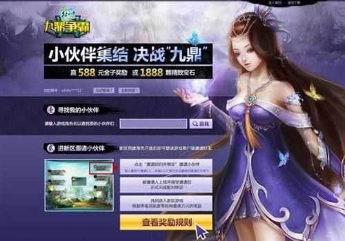2025年 绿色征途 深度体验报告 从职业到国战的全方位解析